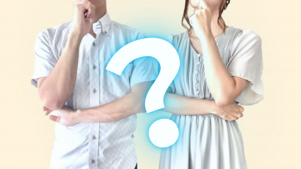 婚活の悩む男女